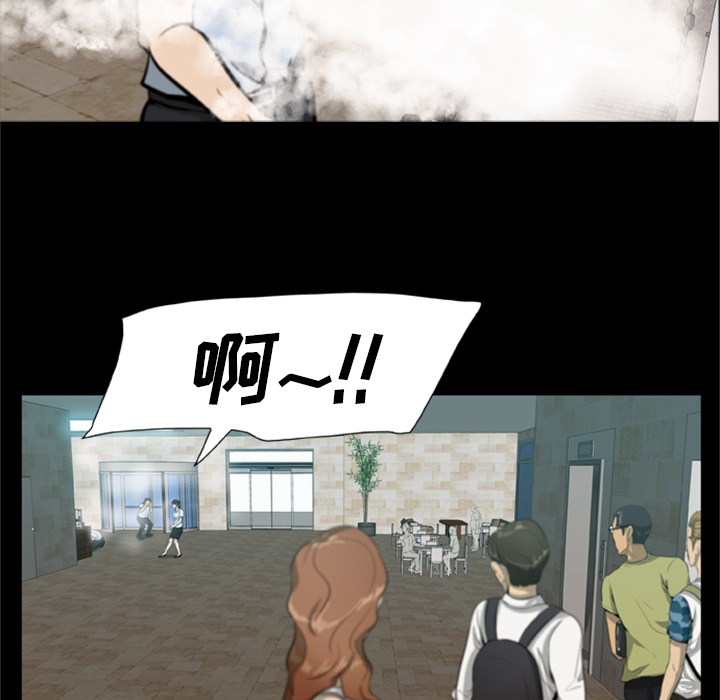 尸去本性尸去本性：1P53