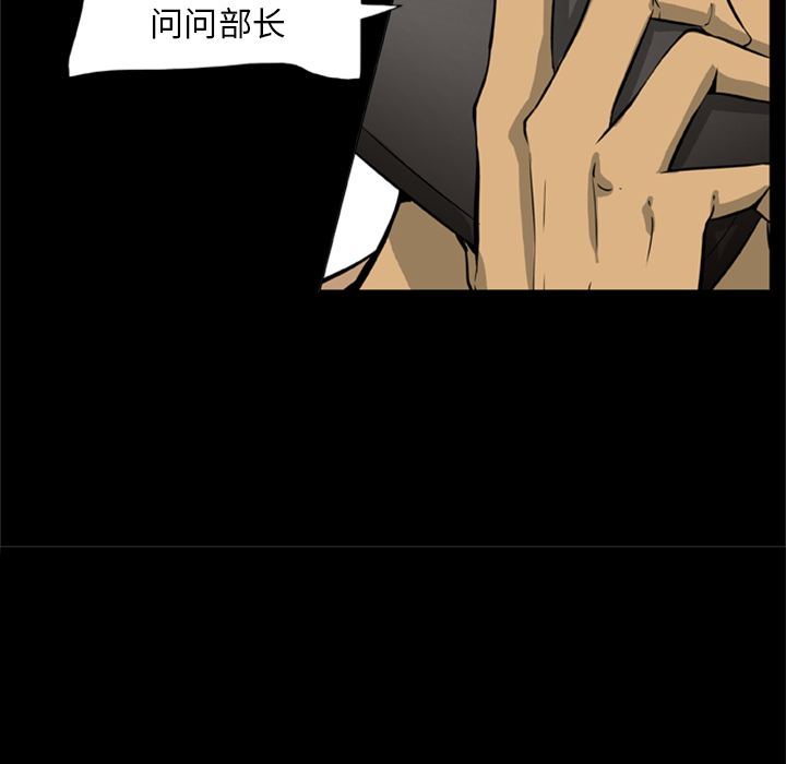 尸去本性尸去本性：1P31