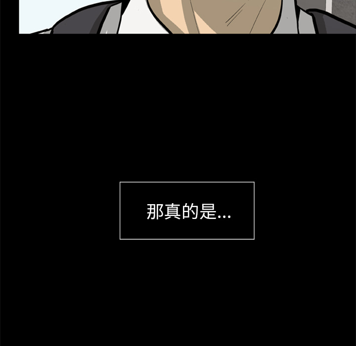 尸去本性尸去本性：1P88