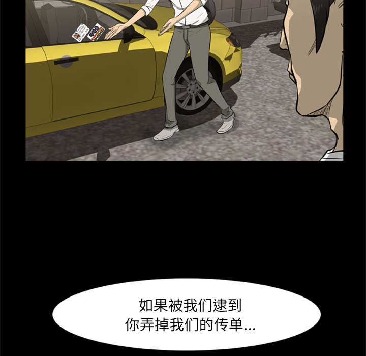 尸去本性尸去本性：1P10