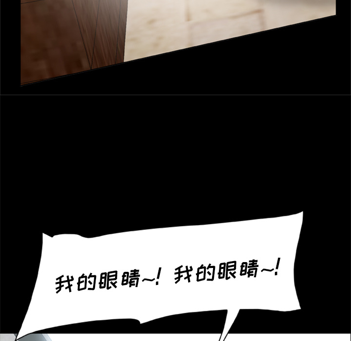 尸去本性尸去本性：1P55