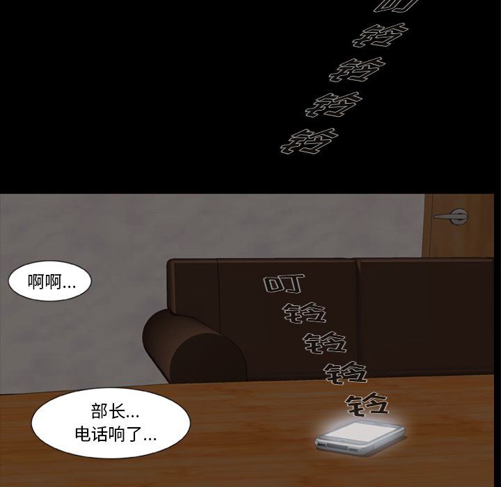 尸去本性尸去本性：1P33