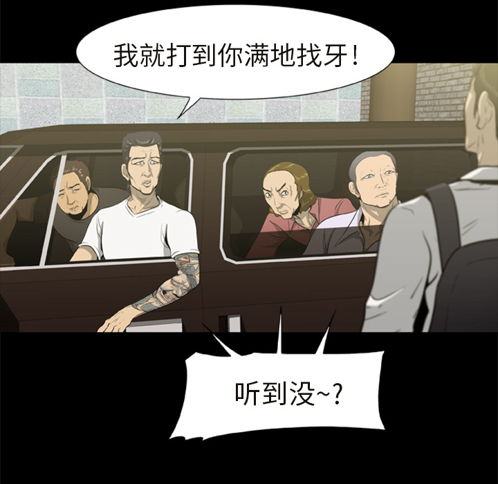 尸去本性尸去本性：1P12