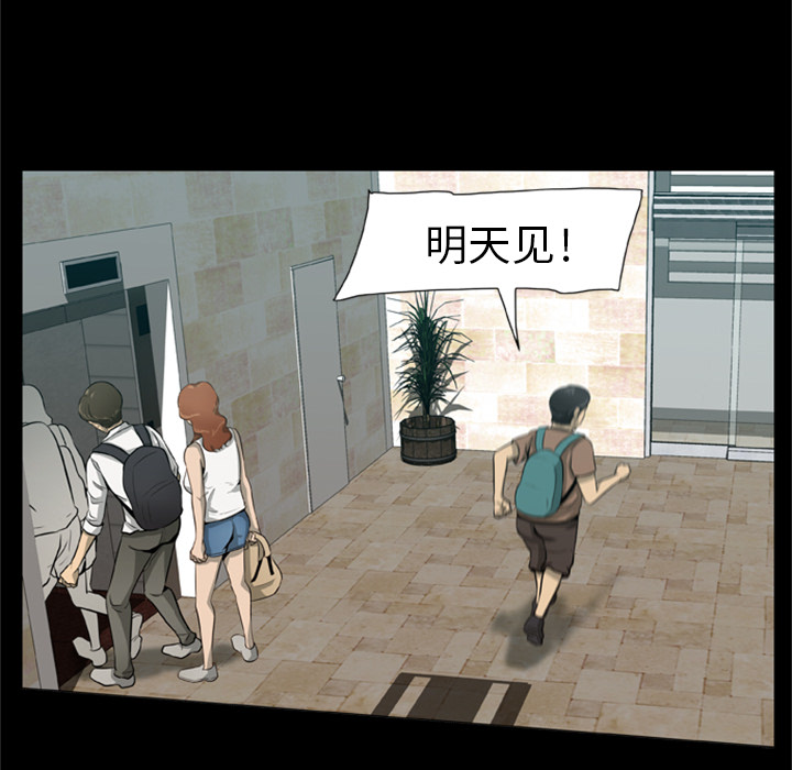 尸去本性尸去本性：1P70