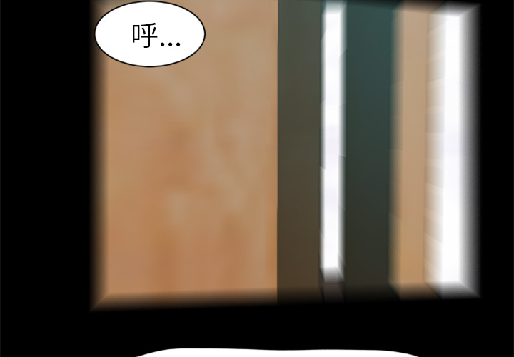 尸去本性尸去本性：2P4