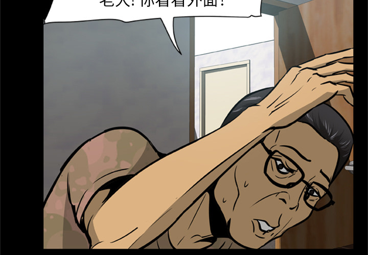 尸去本性尸去本性：2P47