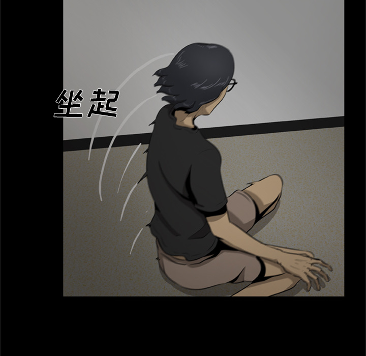 尸去本性尸去本性：2P64