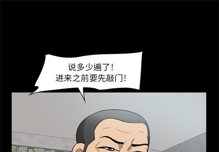 尸去本性尸去本性：2P45