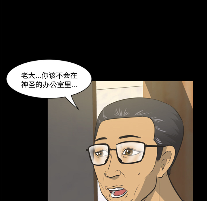 尸去本性尸去本性：2P42