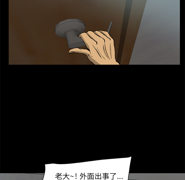 尸去本性尸去本性：2P39