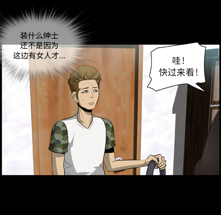 尸去本性尸去本性：2P22