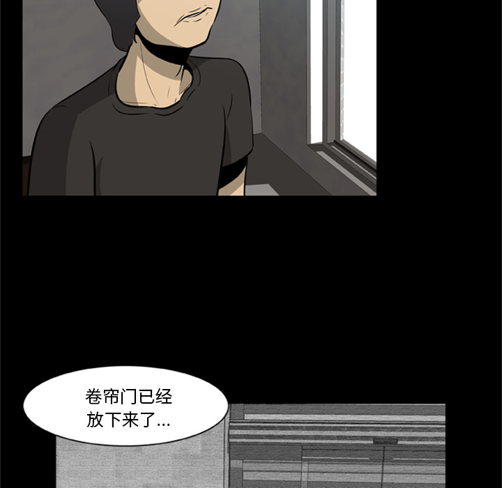 尸去本性尸去本性：2P27