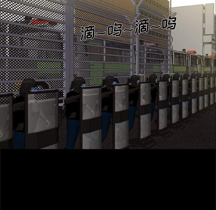 尸去本性尸去本性：2P51