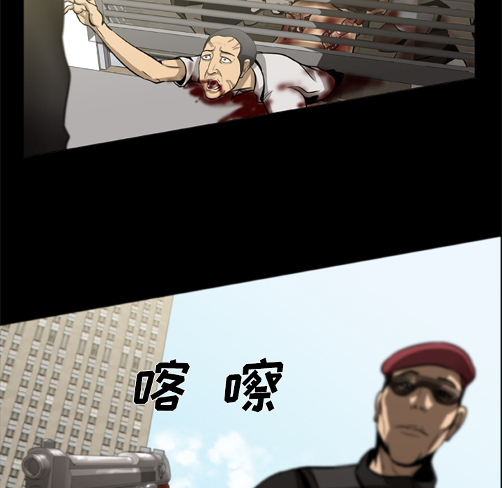 尸去本性尸去本性：2P32