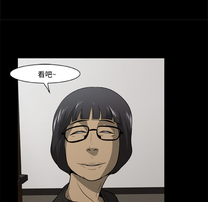 尸去本性尸去本性：2P66