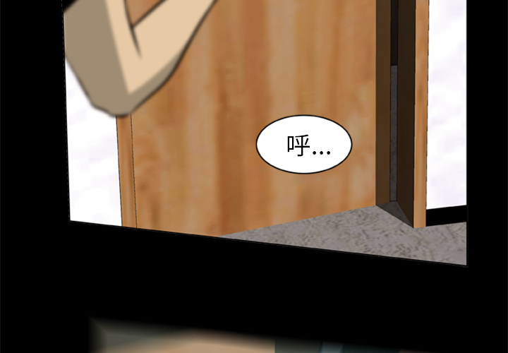 尸去本性尸去本性：2P3