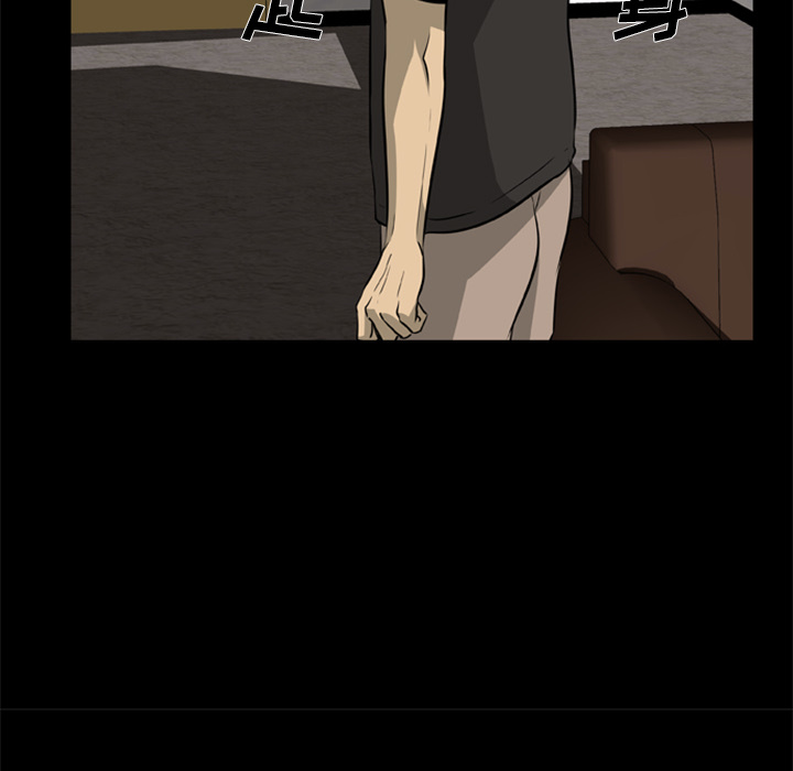 尸去本性尸去本性：2P56