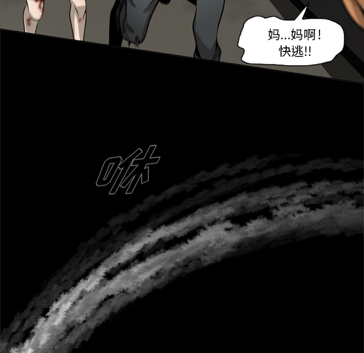 尸去本性尸去本性：2P79