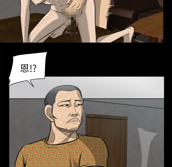 尸去本性尸去本性：2P6