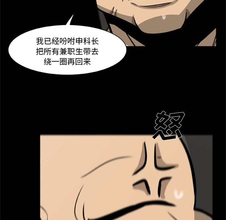 尸去本性尸去本性：2P11