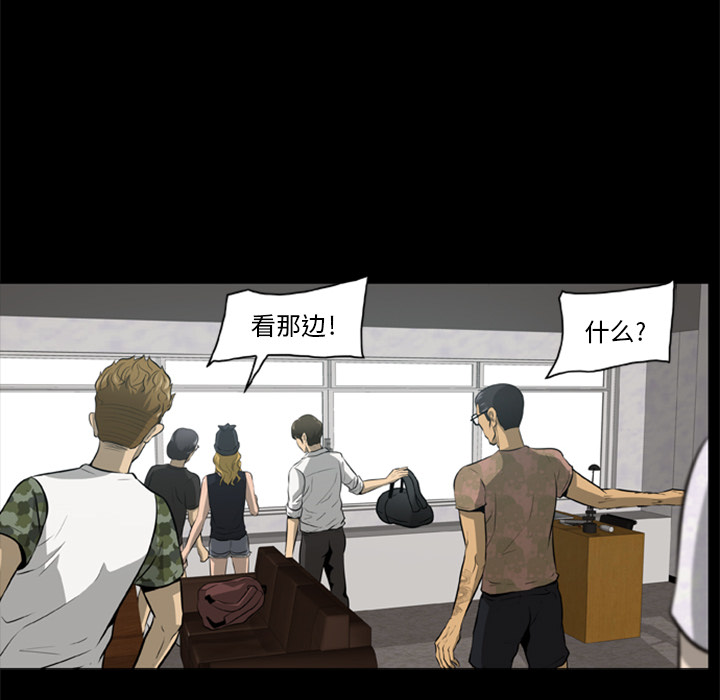 尸去本性尸去本性：2P23