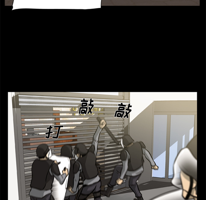 尸去本性尸去本性：2P36