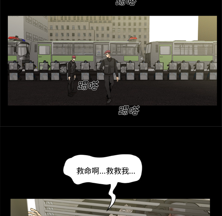 尸去本性尸去本性：2P31