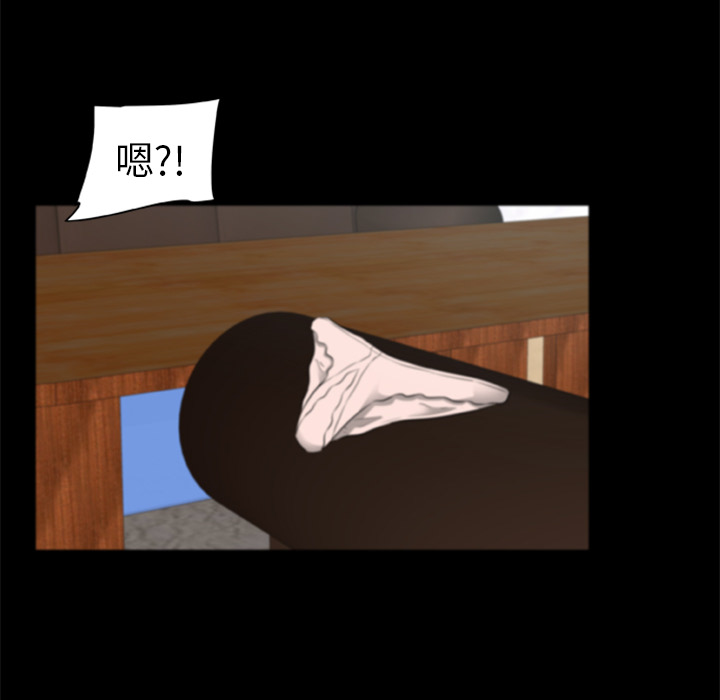 尸去本性尸去本性：2P41