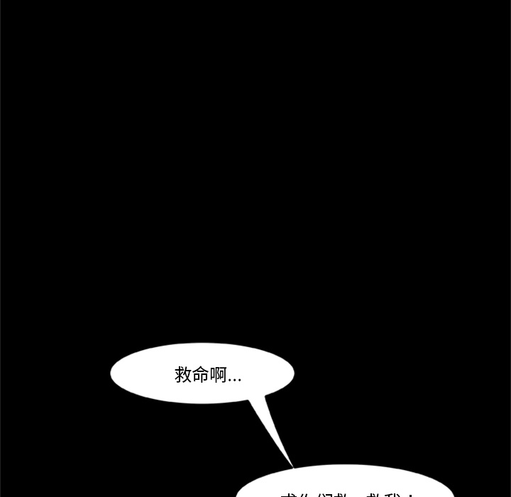 尸去本性尸去本性：2P29