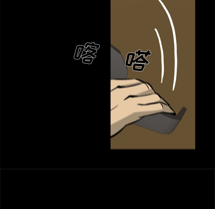 尸去本性尸去本性：2P62