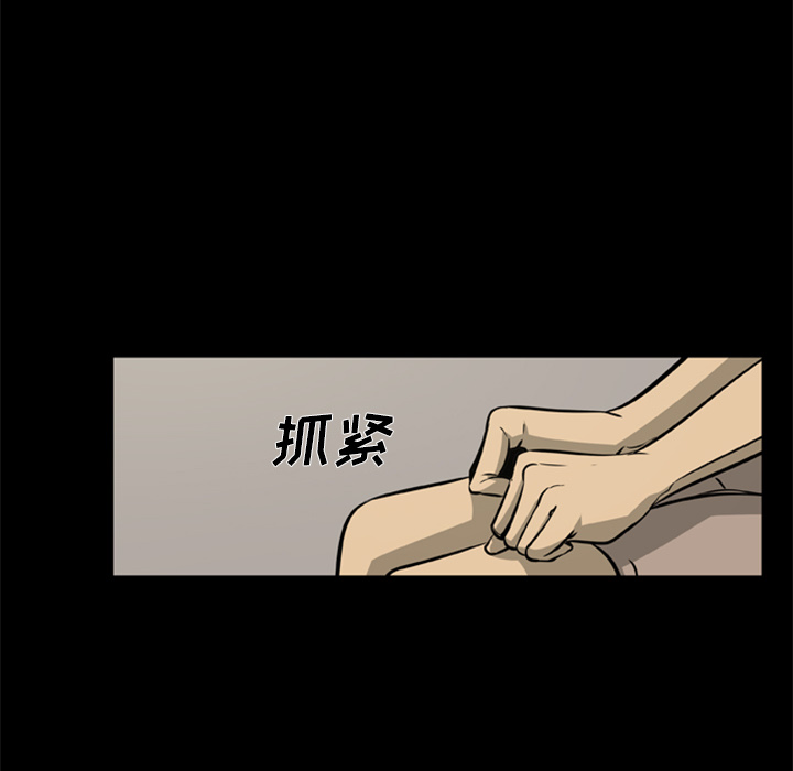 尸去本性尸去本性：2P55