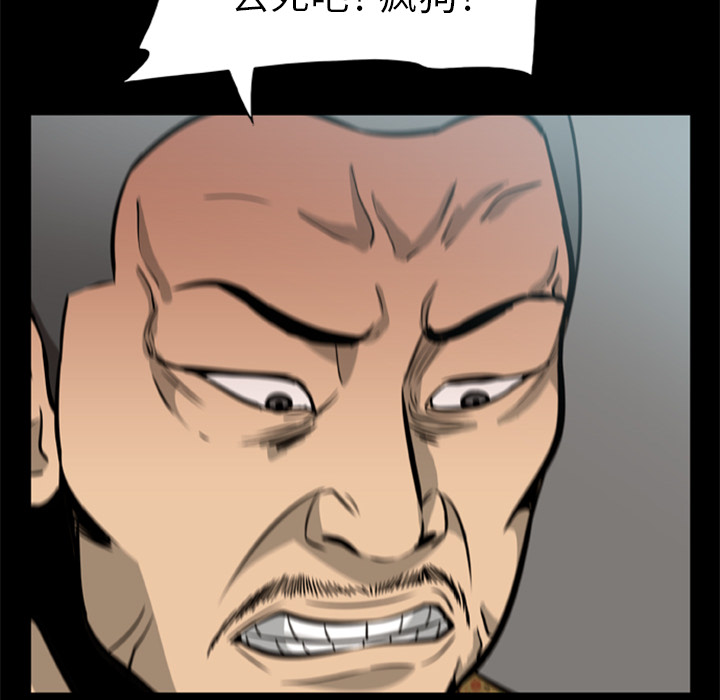 尸去本性尸去本性：3P45