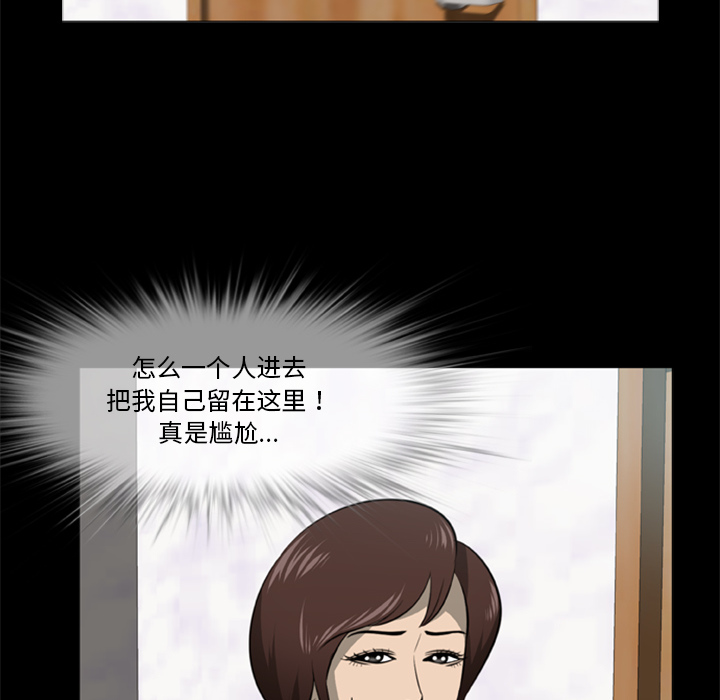 尸去本性尸去本性：3P6