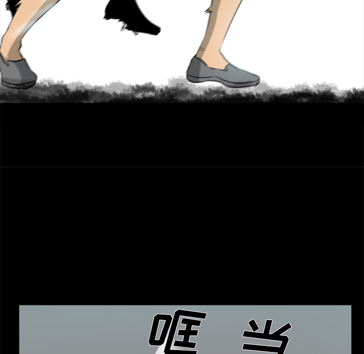 尸去本性尸去本性：3P90