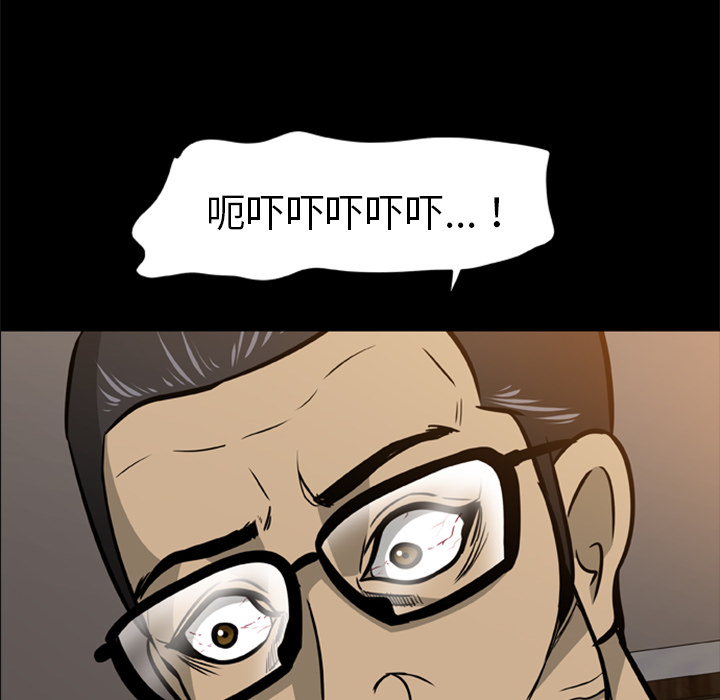 尸去本性尸去本性：3P21