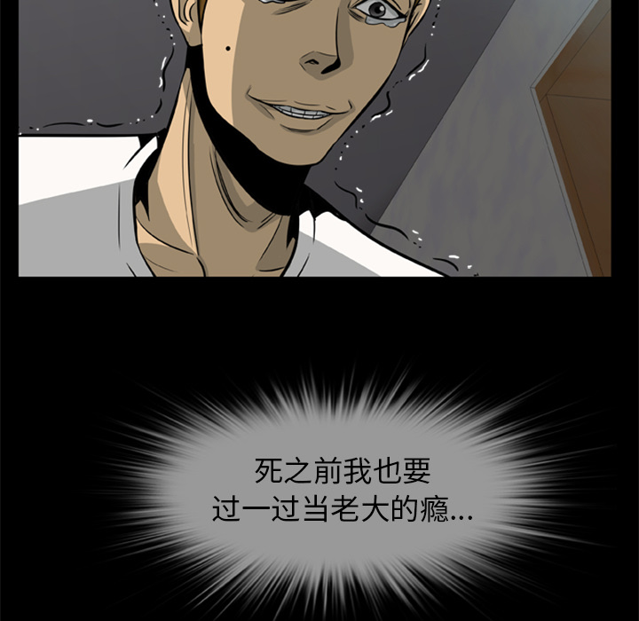 尸去本性尸去本性：3P103