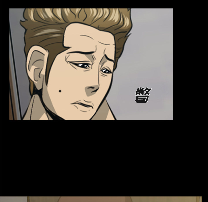 尸去本性尸去本性：3P58