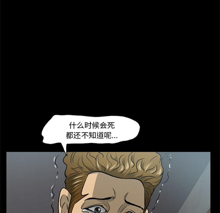 尸去本性尸去本性：3P102