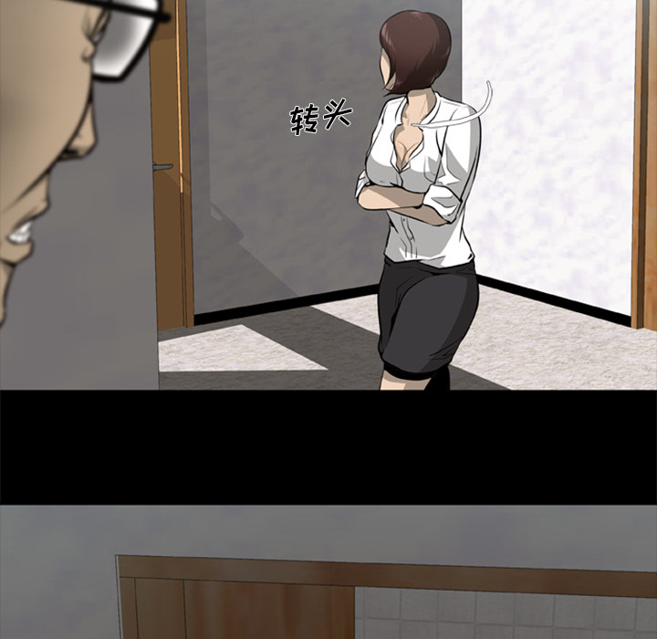 尸去本性尸去本性：3P11