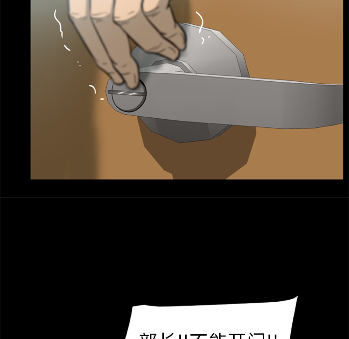 尸去本性尸去本性：3P84