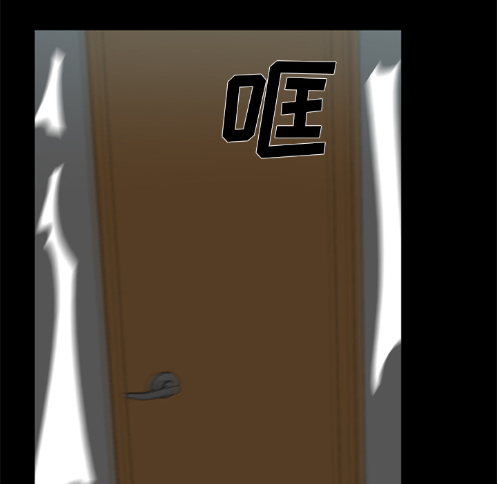 尸去本性尸去本性：3P97