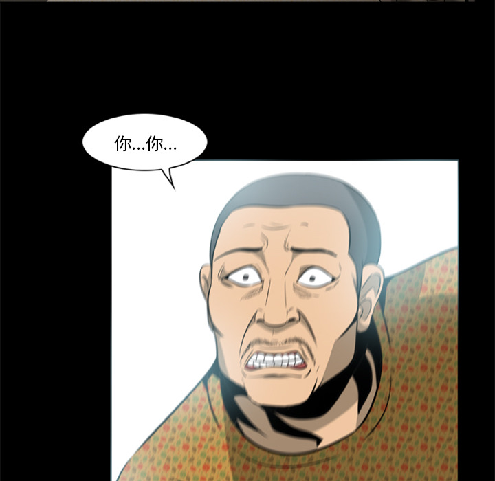 尸去本性尸去本性：3P93