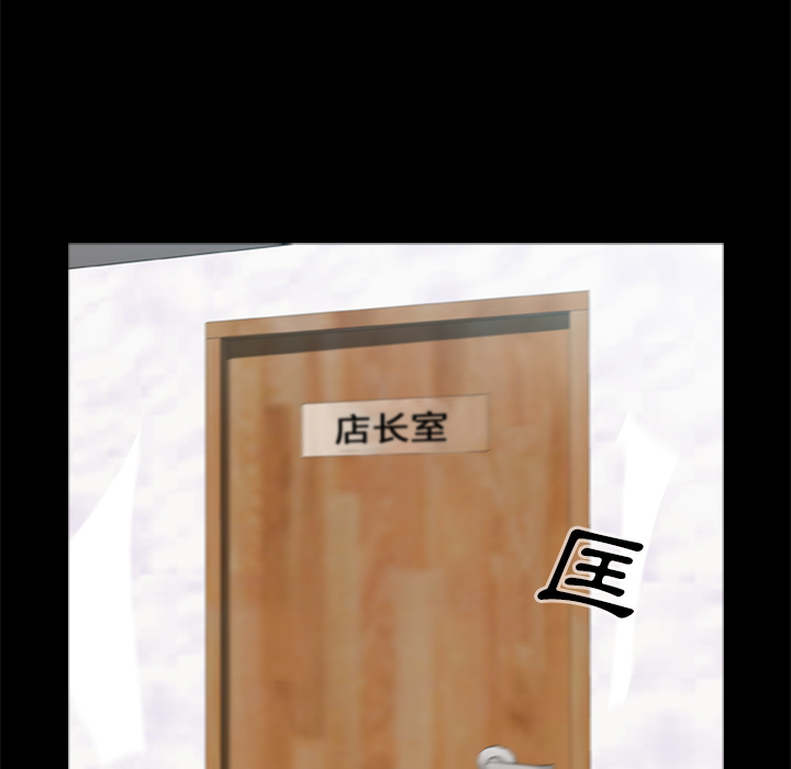 尸去本性尸去本性：3P5