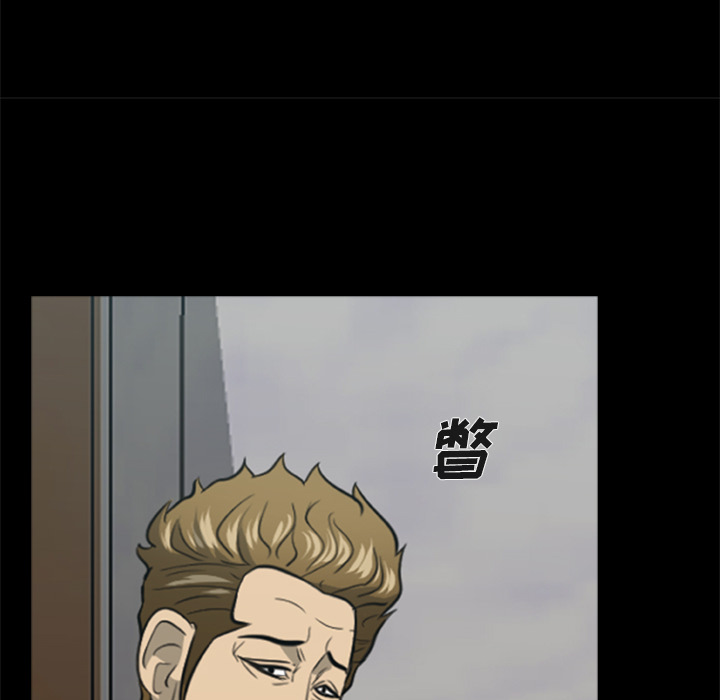 尸去本性尸去本性：3P55