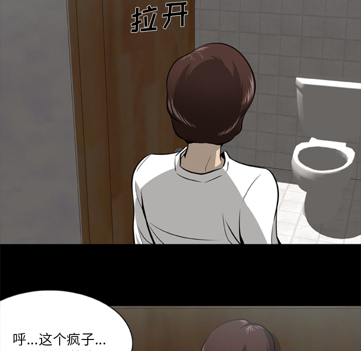 尸去本性尸去本性：3P12