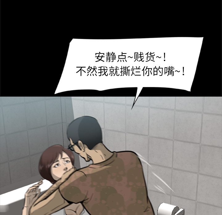 尸去本性尸去本性：3P30