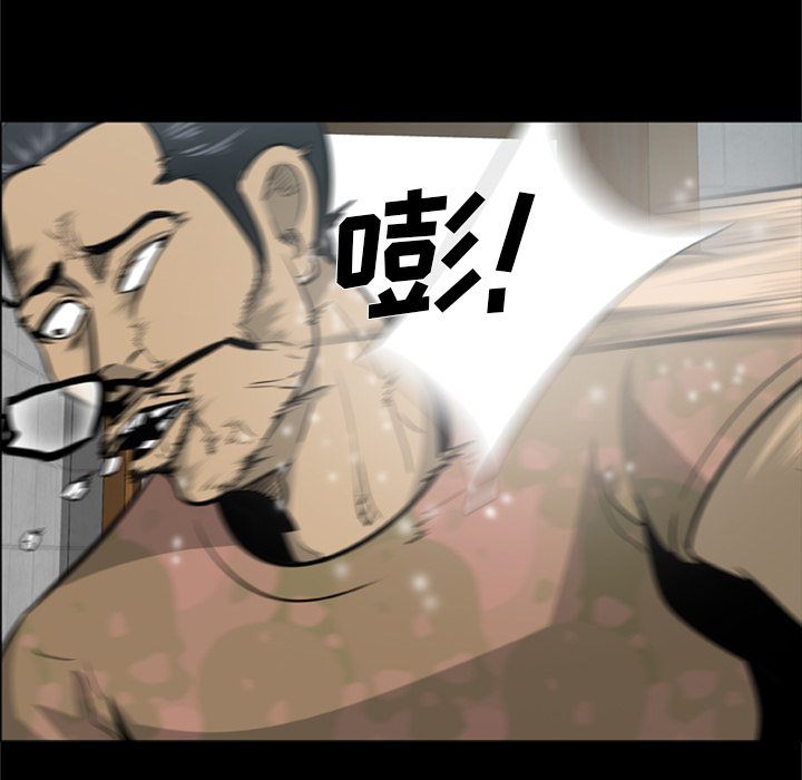 尸去本性尸去本性：3P39