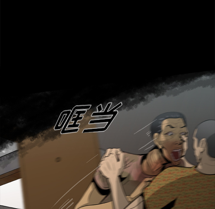 尸去本性尸去本性：3P87