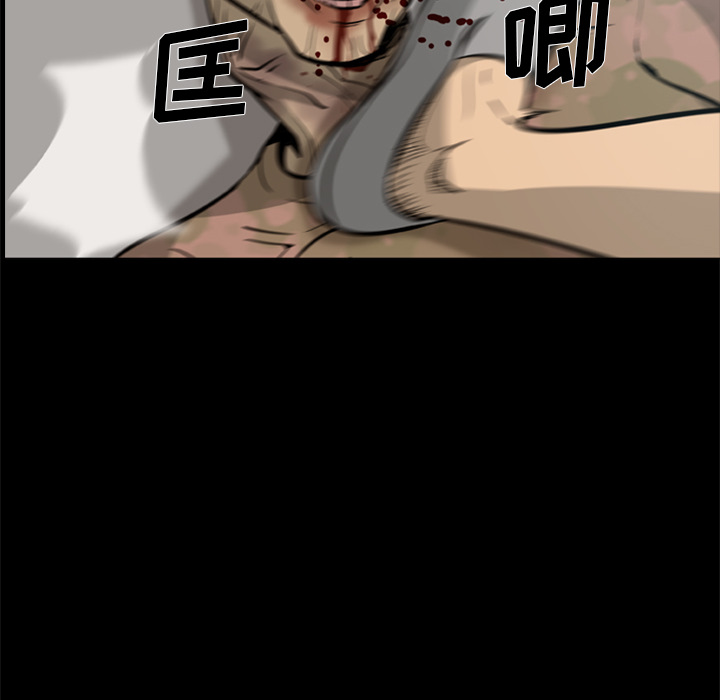 尸去本性尸去本性：3P47