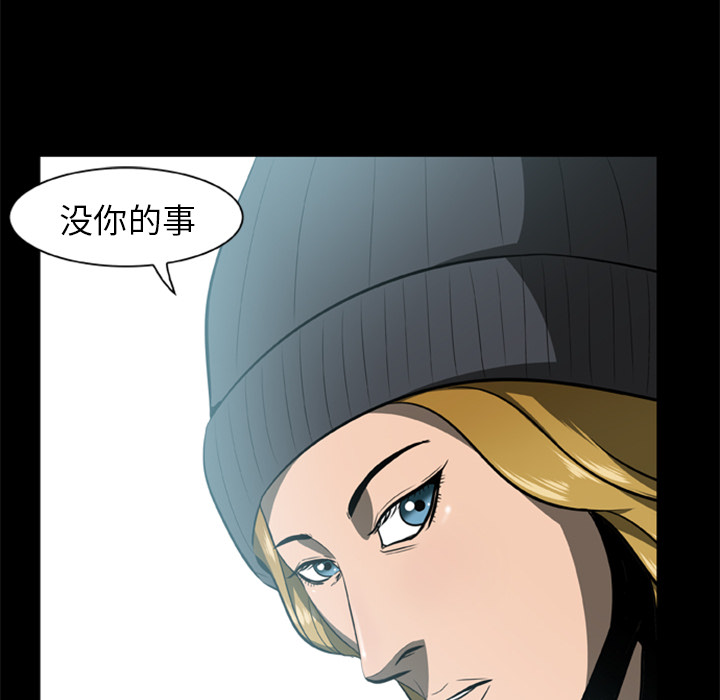 尸去本性尸去本性：3P67